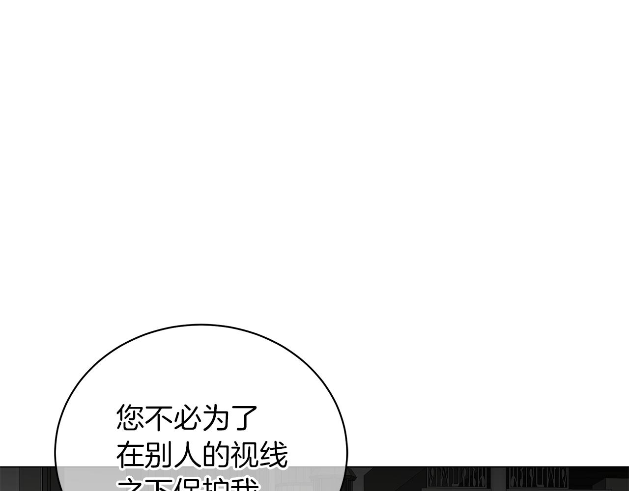 第58话 帝国皇子？(1/6)-第58话