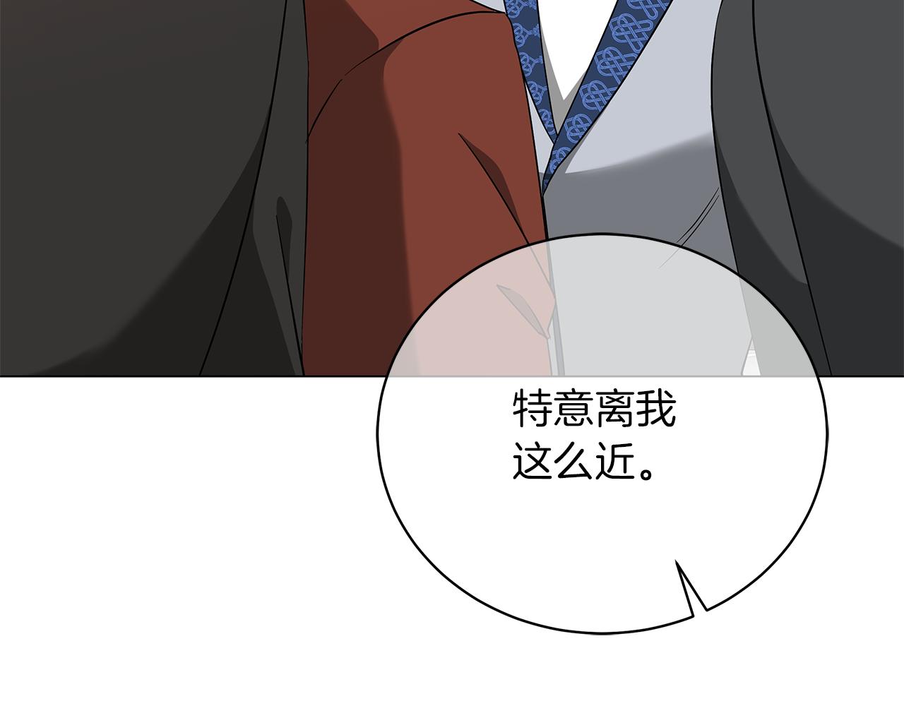 第58话 帝国皇子？(1/6)-第58话