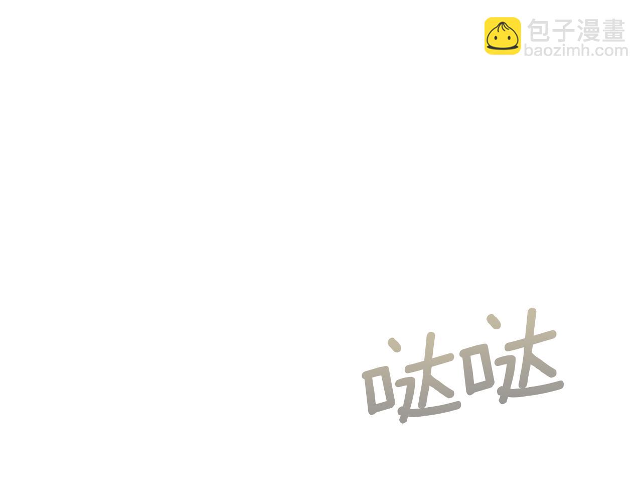 第58话 帝国皇子？(1/6)-第58话