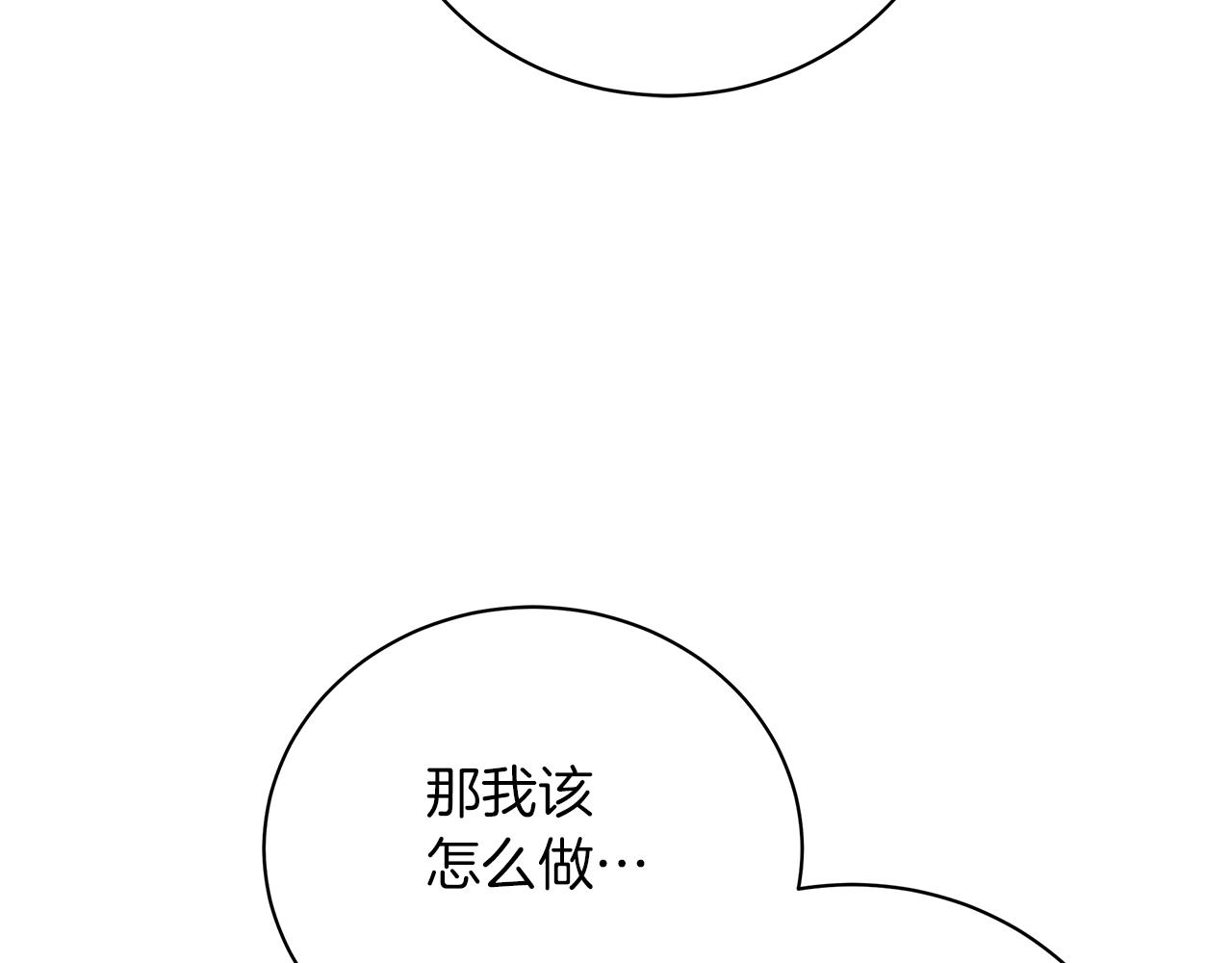第60话 少管我(1/5)-第60话
