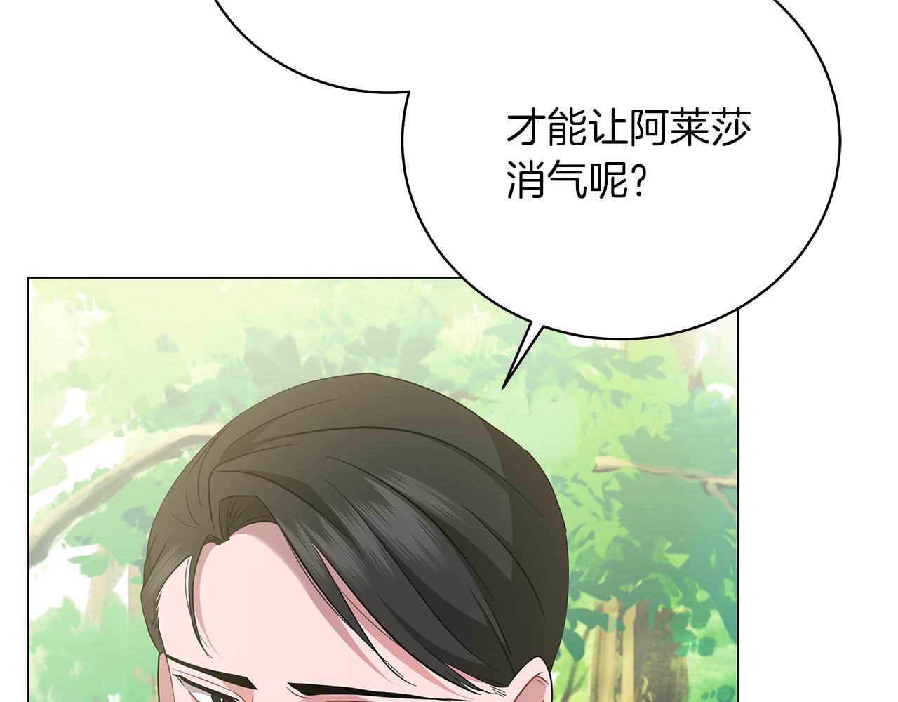 第60话 少管我(1/5)-第60话