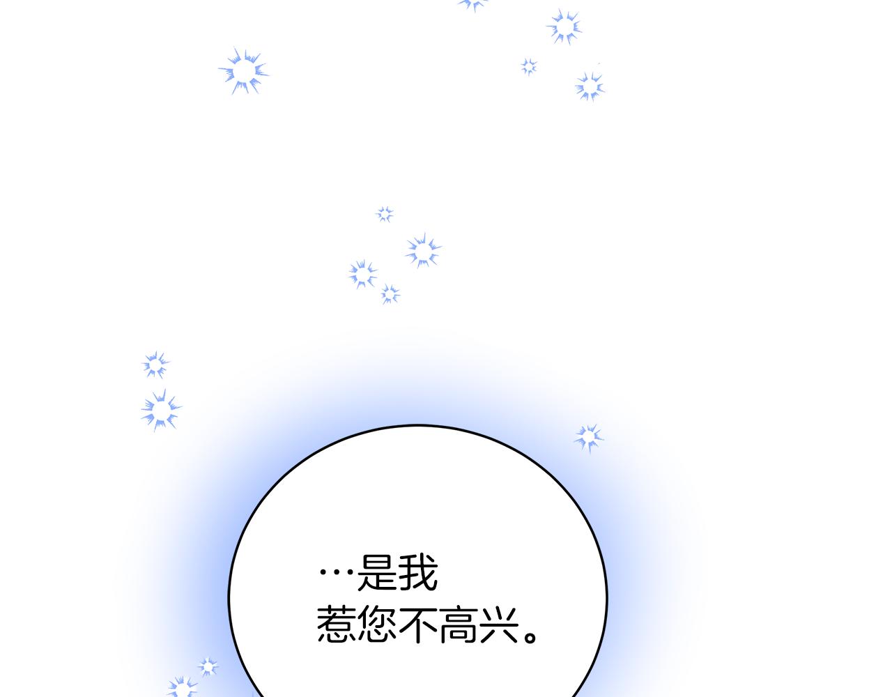 第60话 少管我(1/5)-第60话