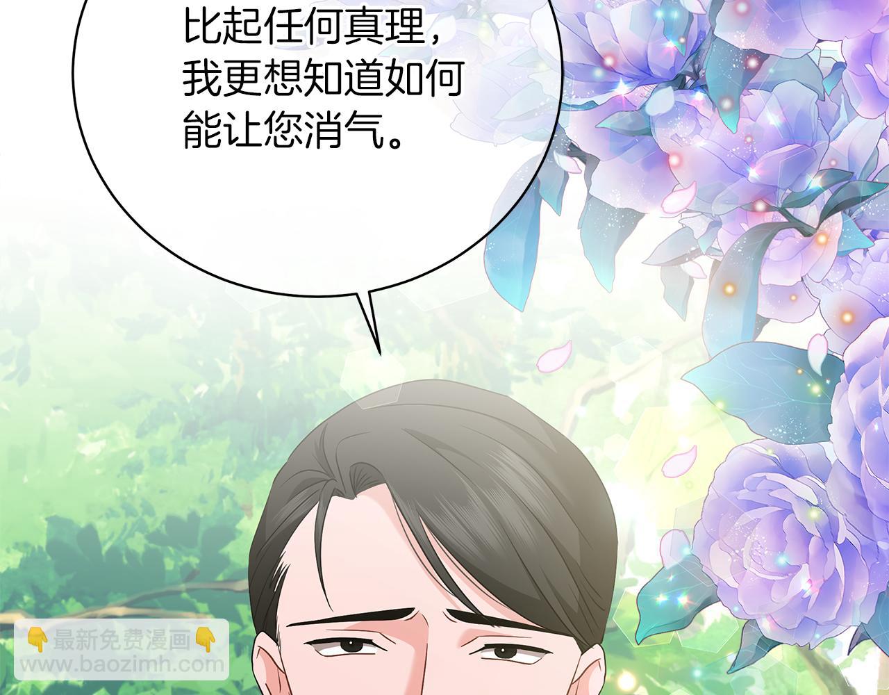 第60话 少管我(1/5)-第60话
