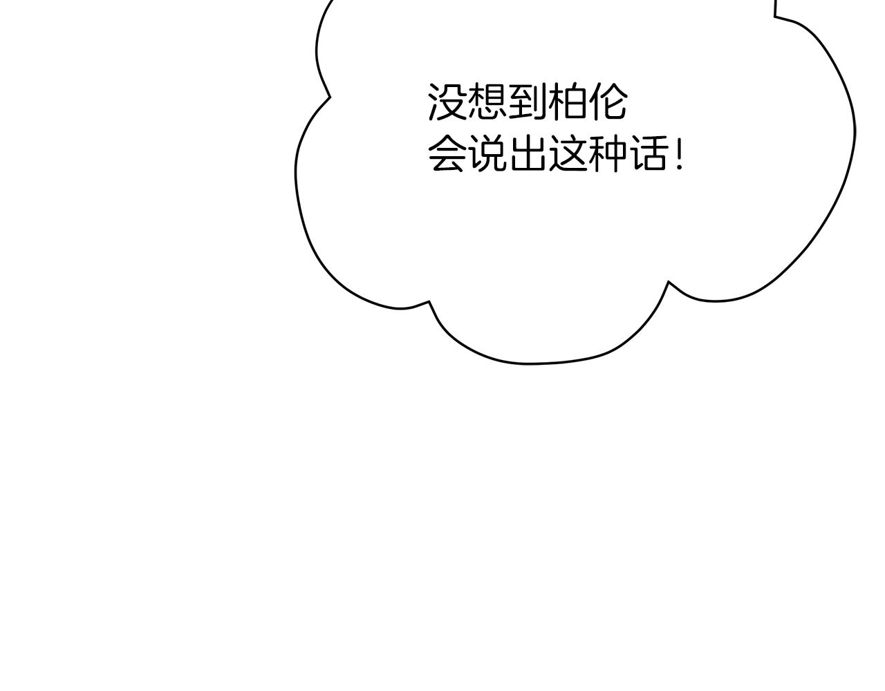 第60话 少管我(1/5)-第60话