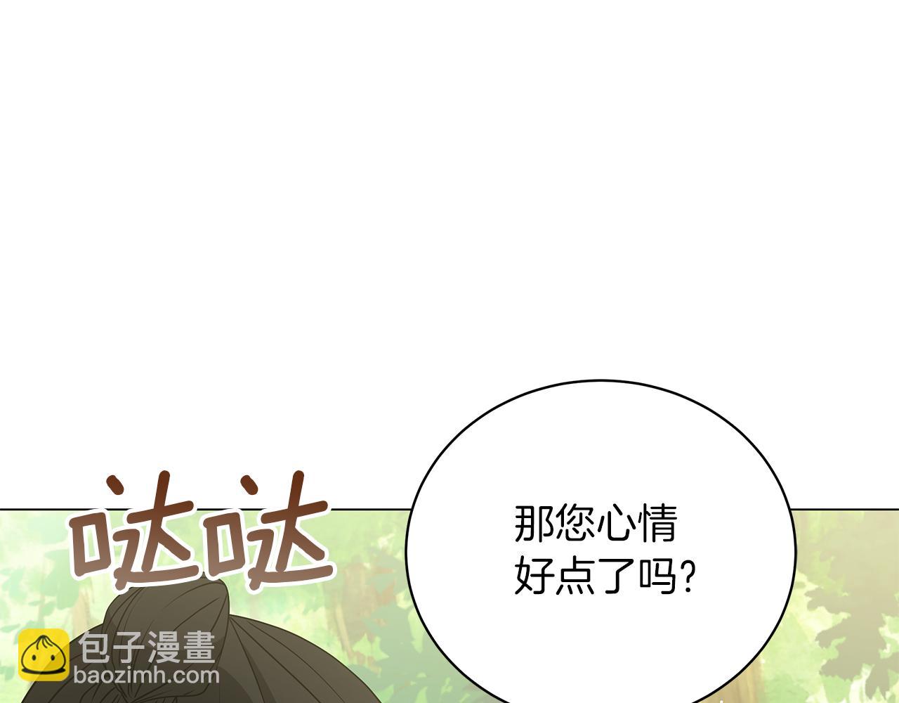 第60话 少管我(1/5)-第60话