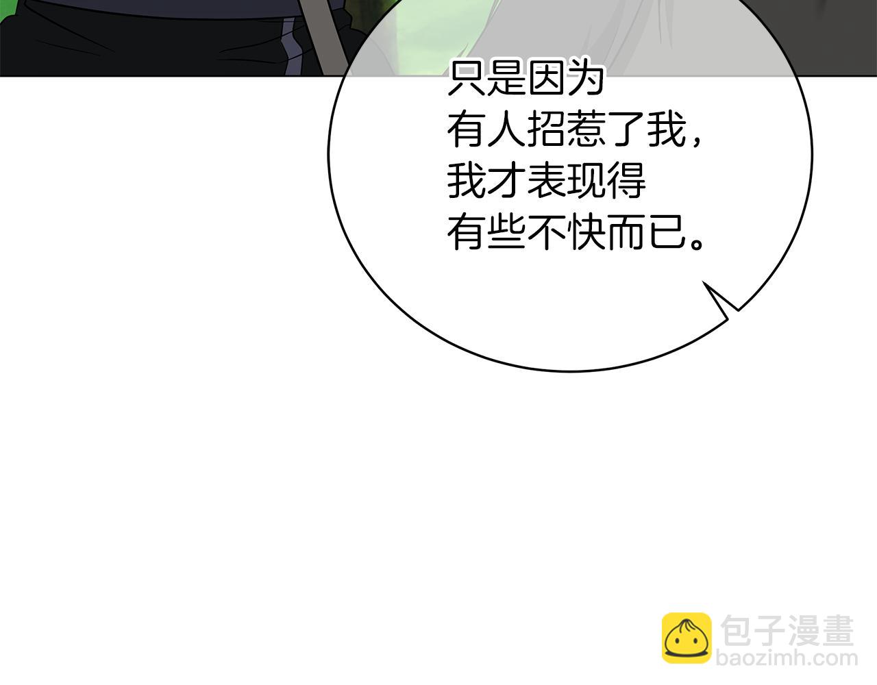 第60话 少管我(1/5)-第60话