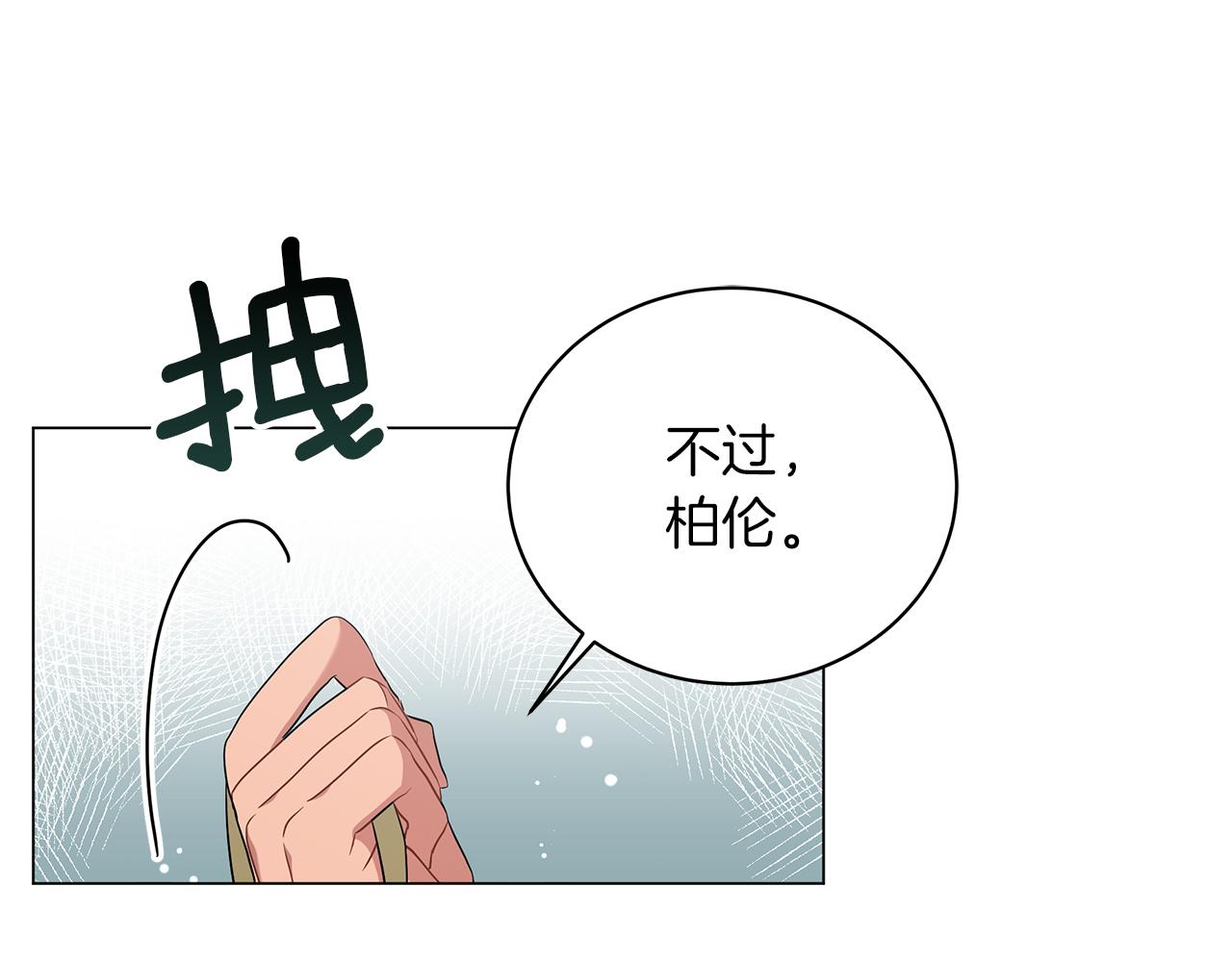 第60话 少管我(1/5)-第60话