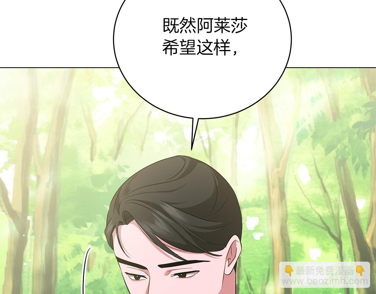 第60话 少管我(1/5)-第60话