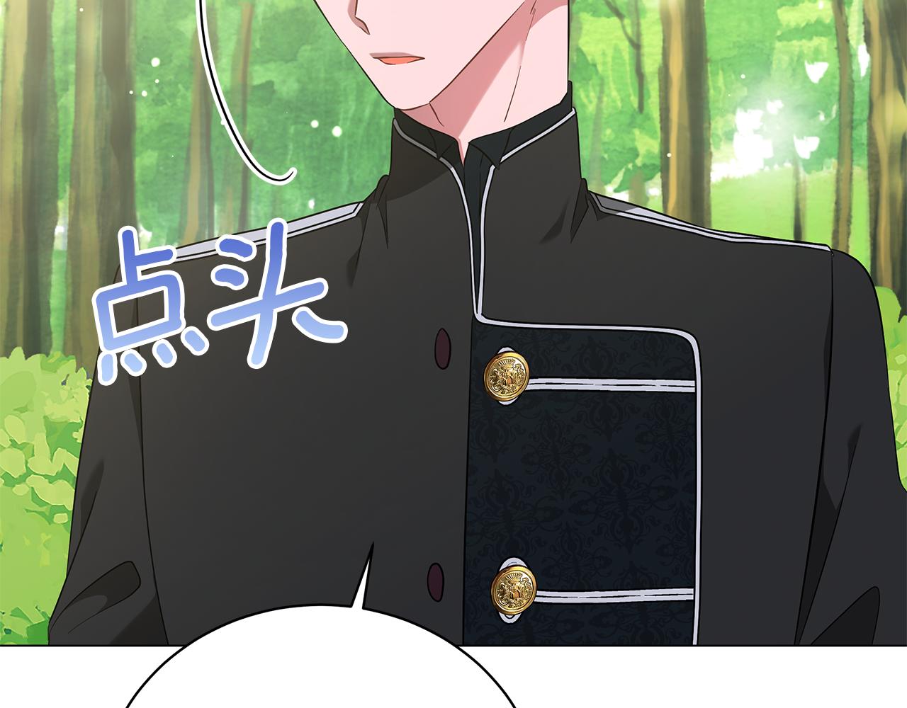 第60话 少管我(1/5)-第60话