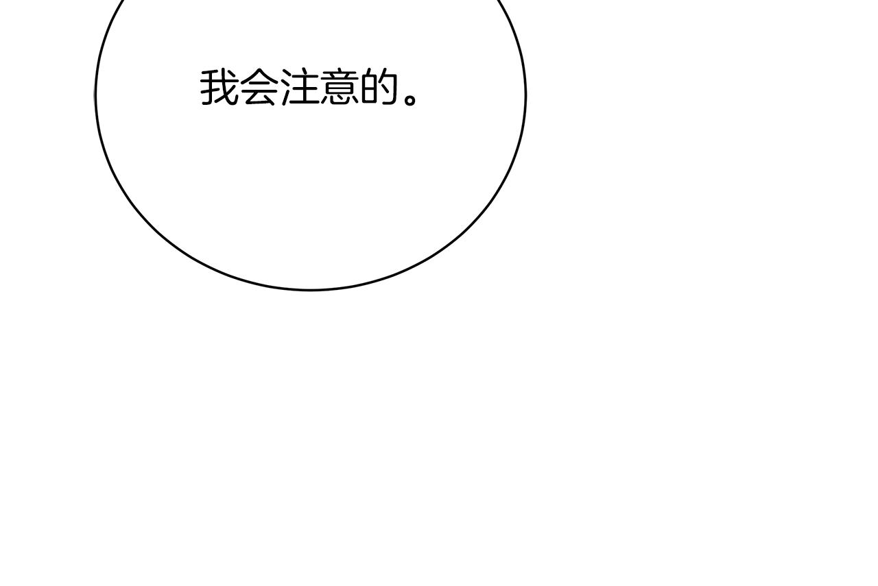 第60话 少管我(1/5)-第60话