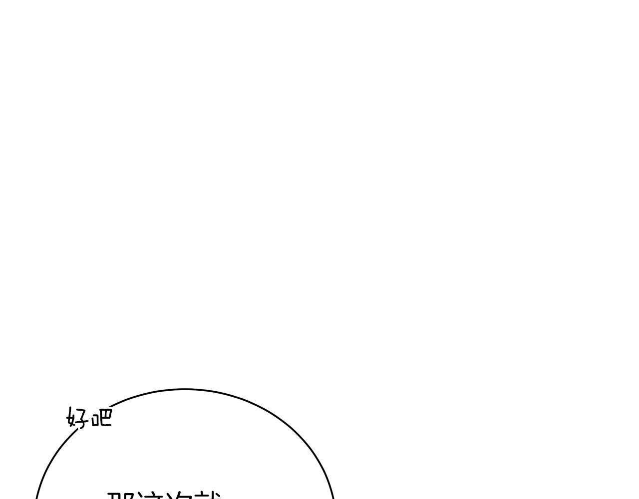 第60话 少管我(1/5)-第60话