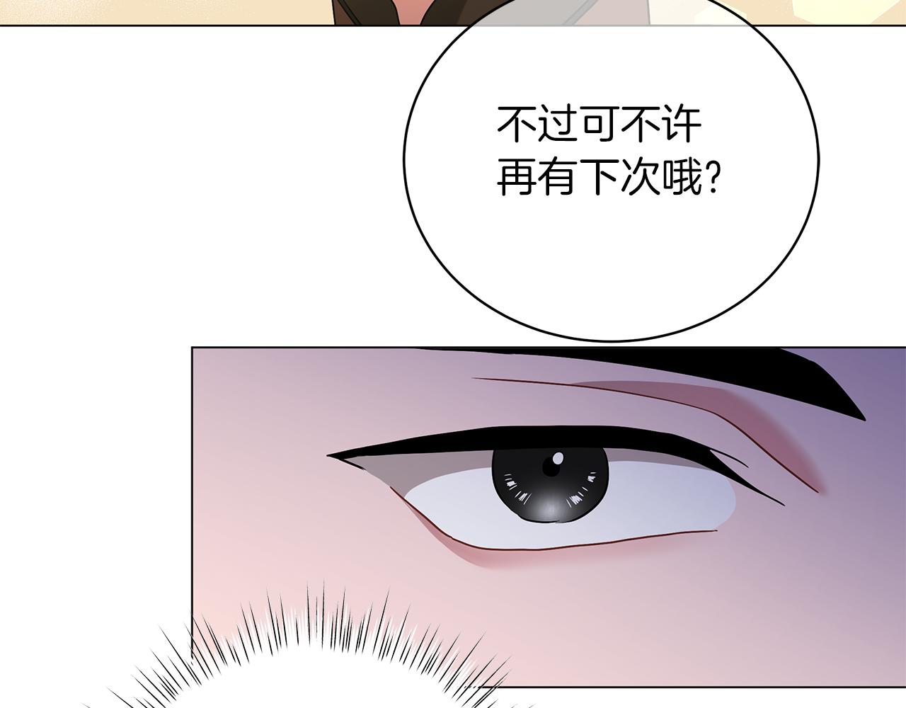 第60话 少管我(1/5)-第60话