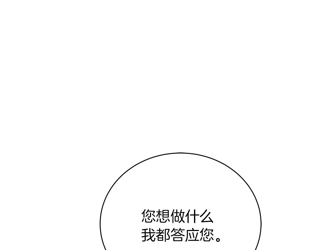 第60话 少管我(1/5)-第60话
