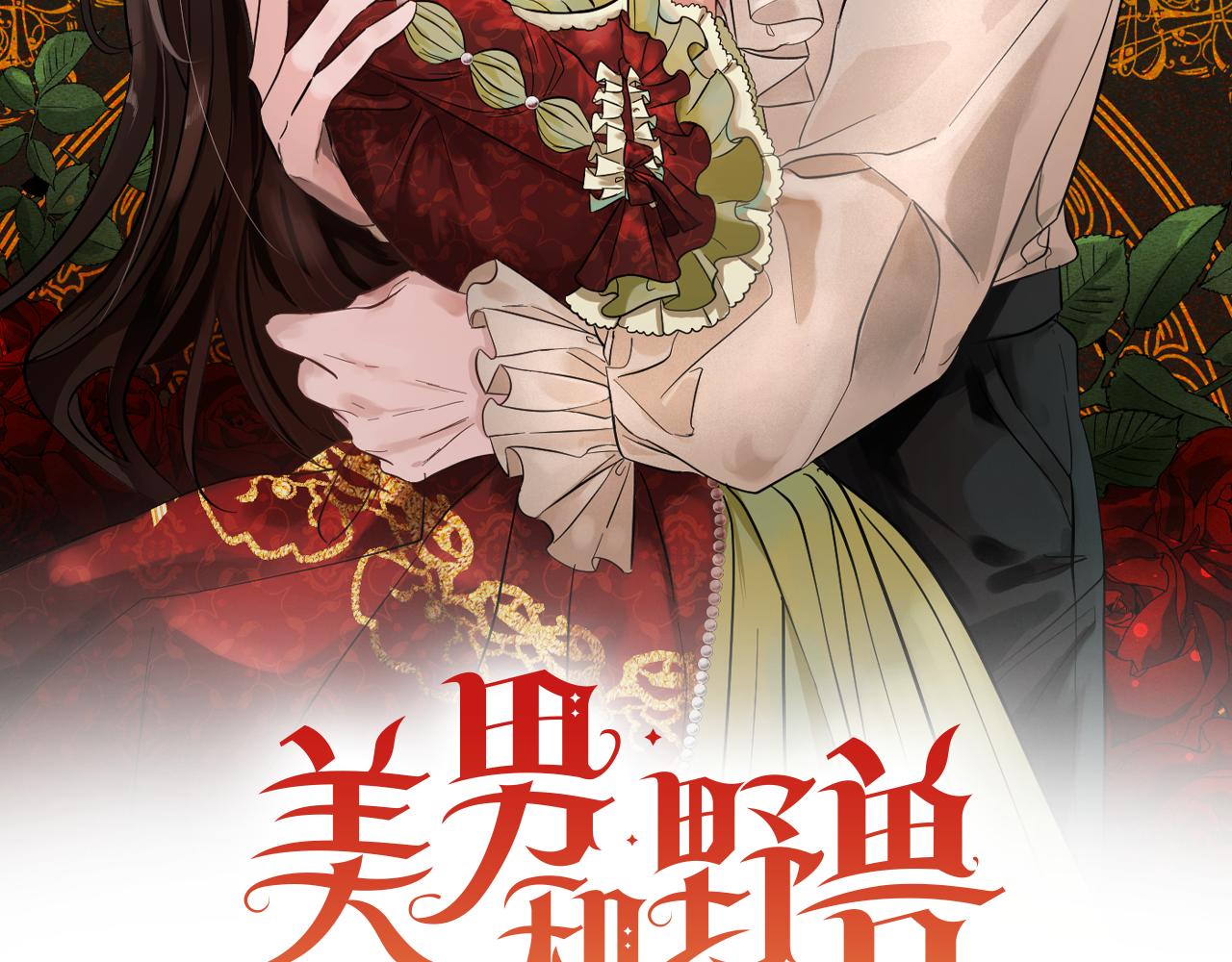 第62话 异物(1/6)-第62话