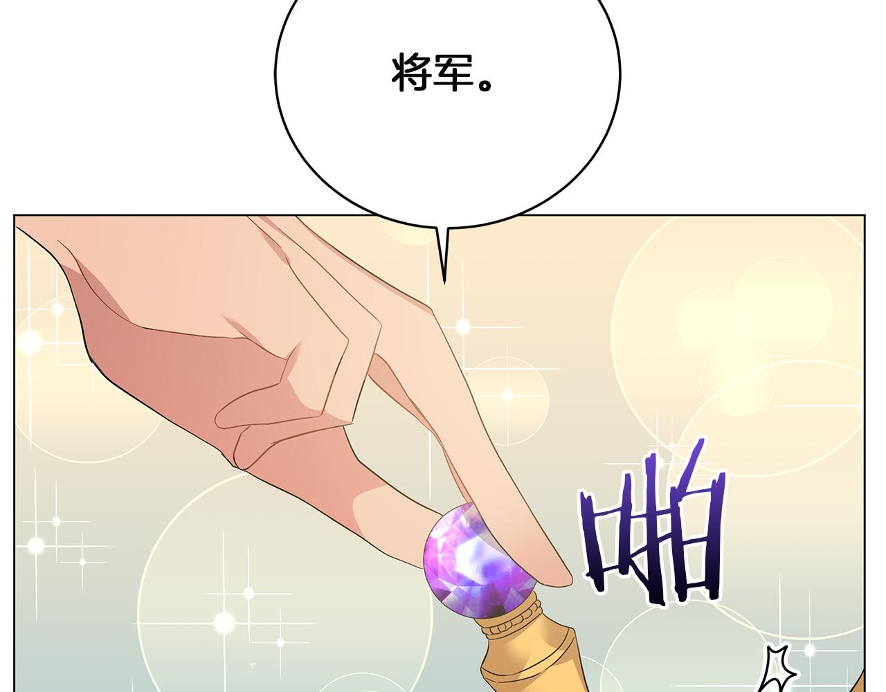 第62话 异物(1/6)-第62话