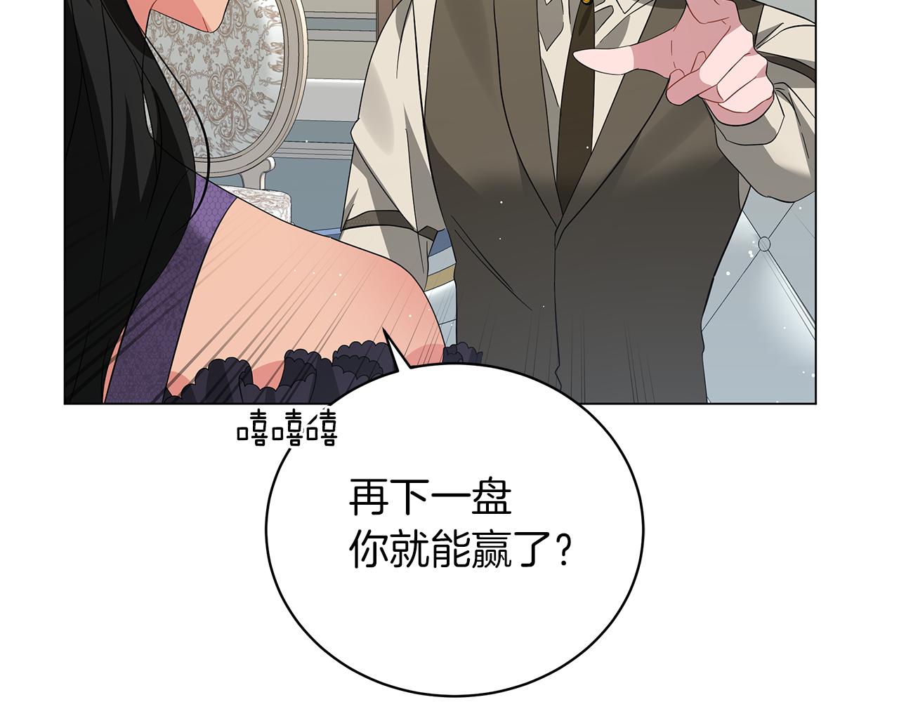 第62话 异物(1/6)-第62话