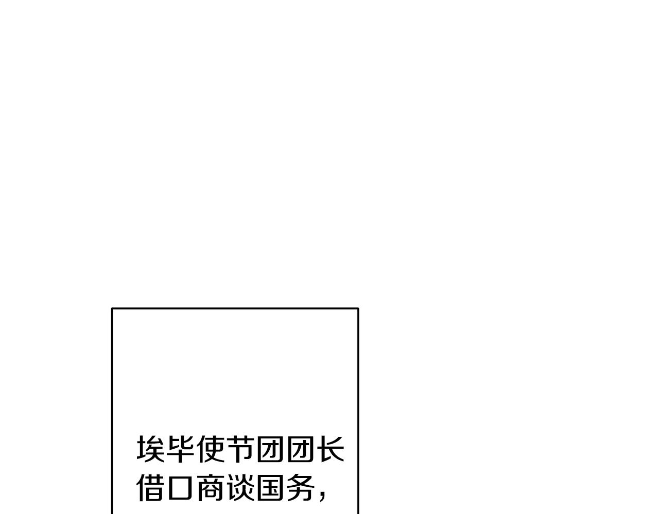 第62话 异物(1/6)-第62话