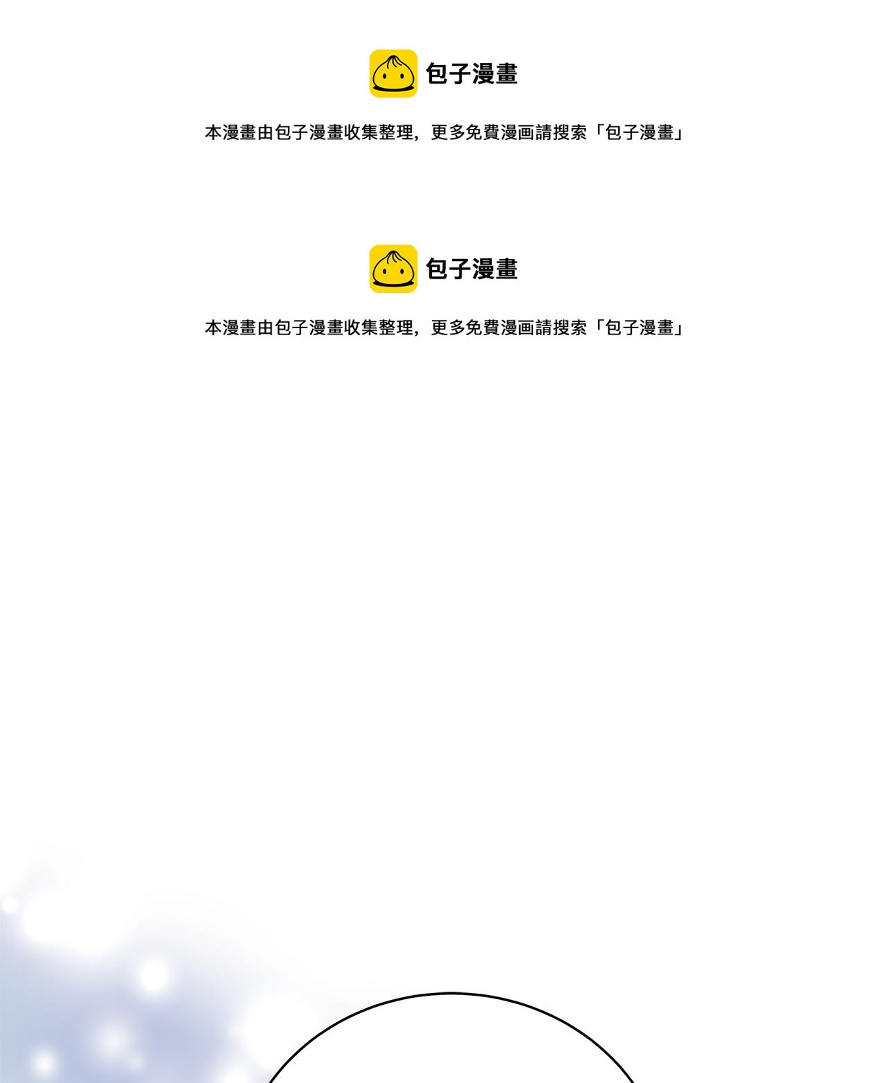 第64话 甘当囚鸟(1/5)-第64话
