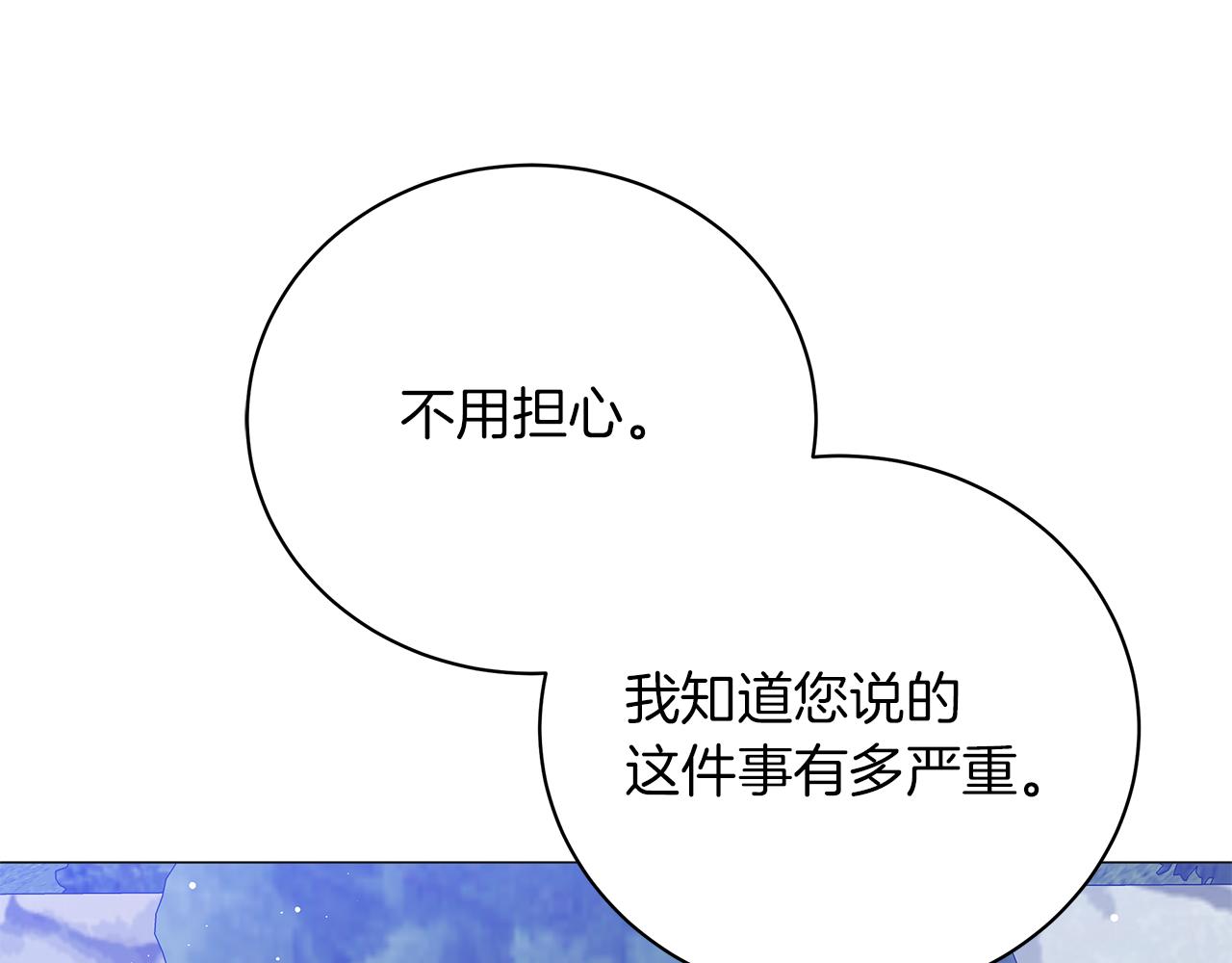 第64话 甘当囚鸟(1/5)-第64话