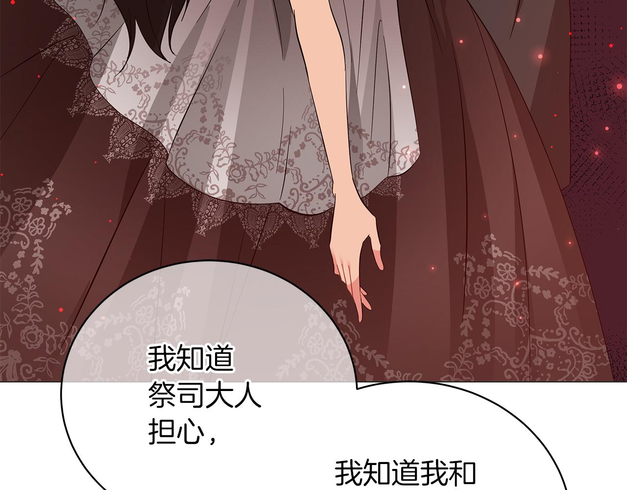 第64话 甘当囚鸟(1/5)-第64话