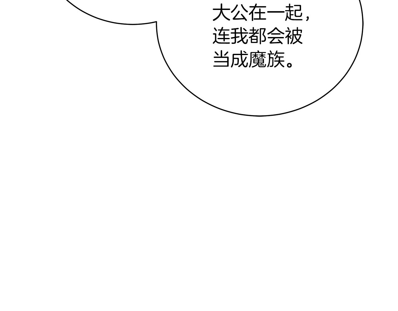 第64话 甘当囚鸟(1/5)-第64话