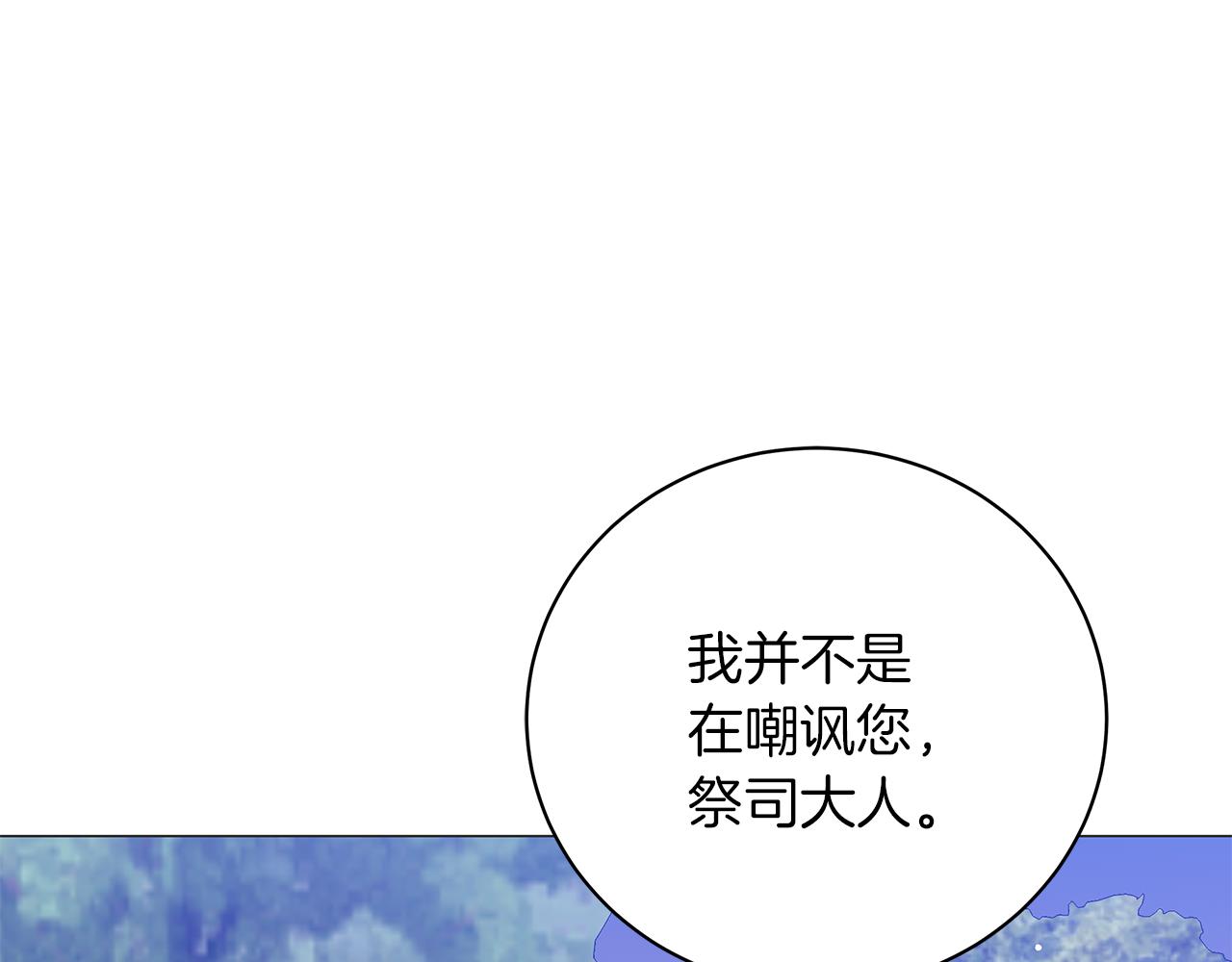 第64话 甘当囚鸟(1/5)-第64话