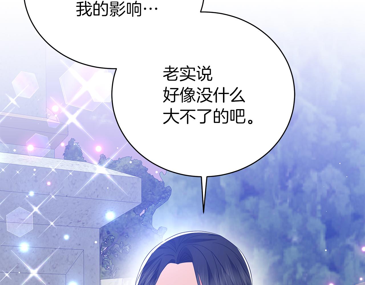 第64话 甘当囚鸟(1/5)-第64话