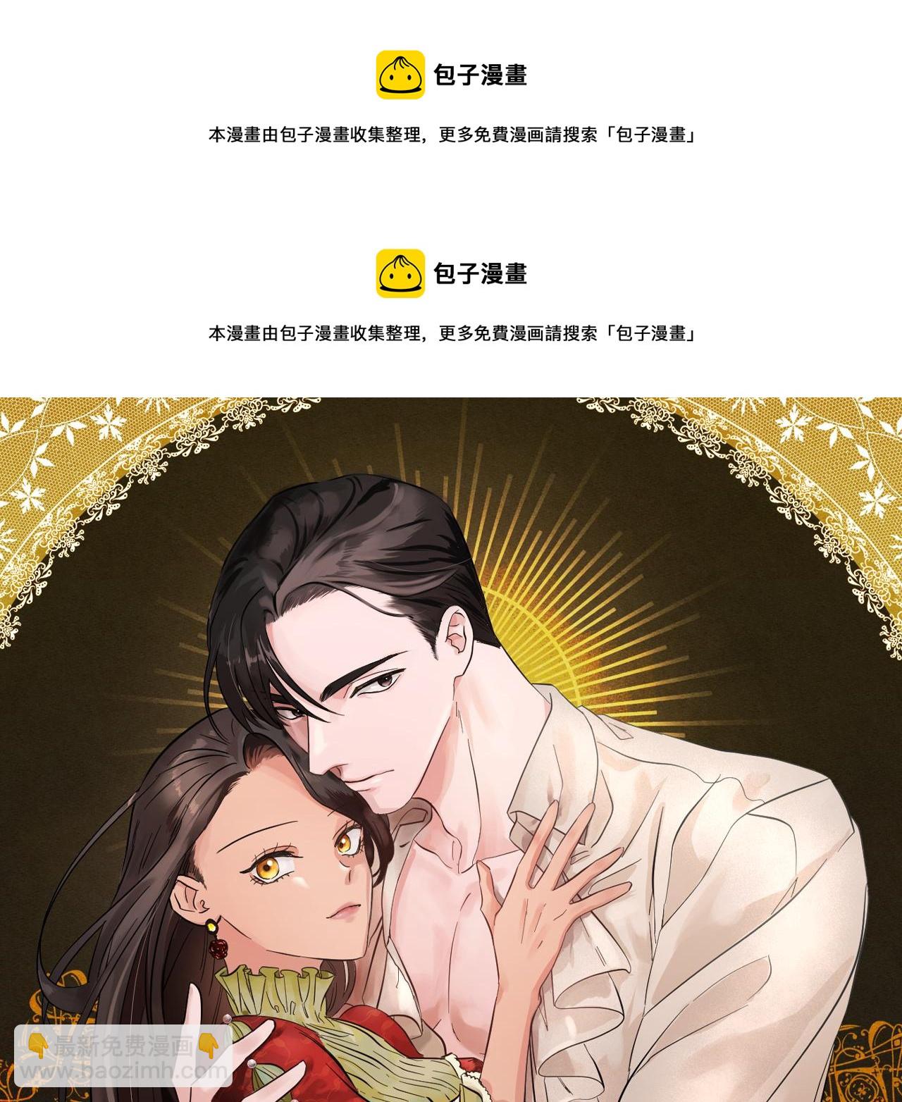 第64话 甘当囚鸟(1/5)-第64话