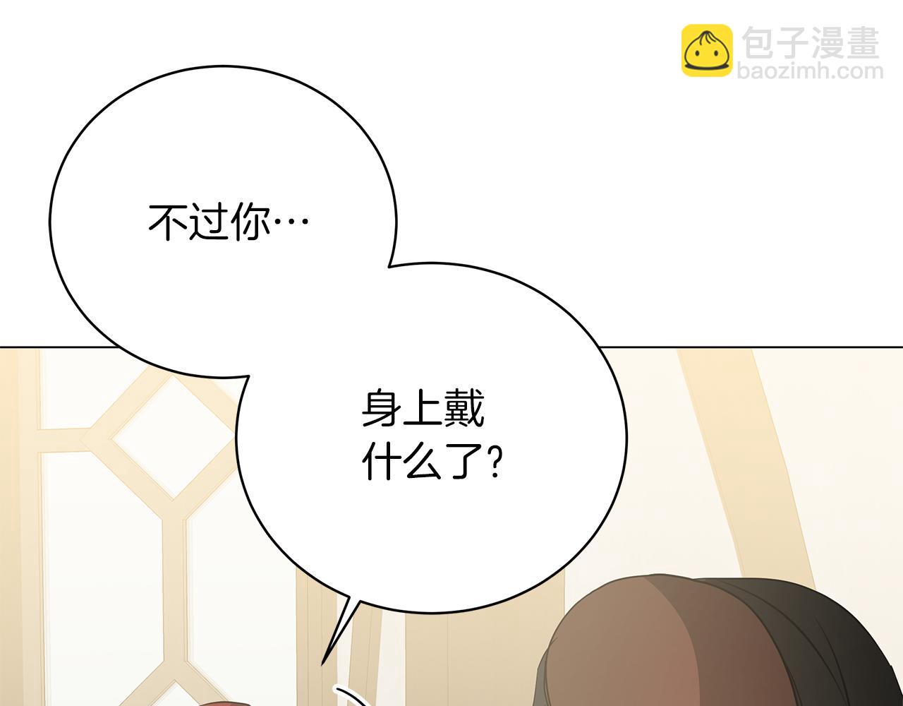 第66话 身世之谜(1/6)-第66话
