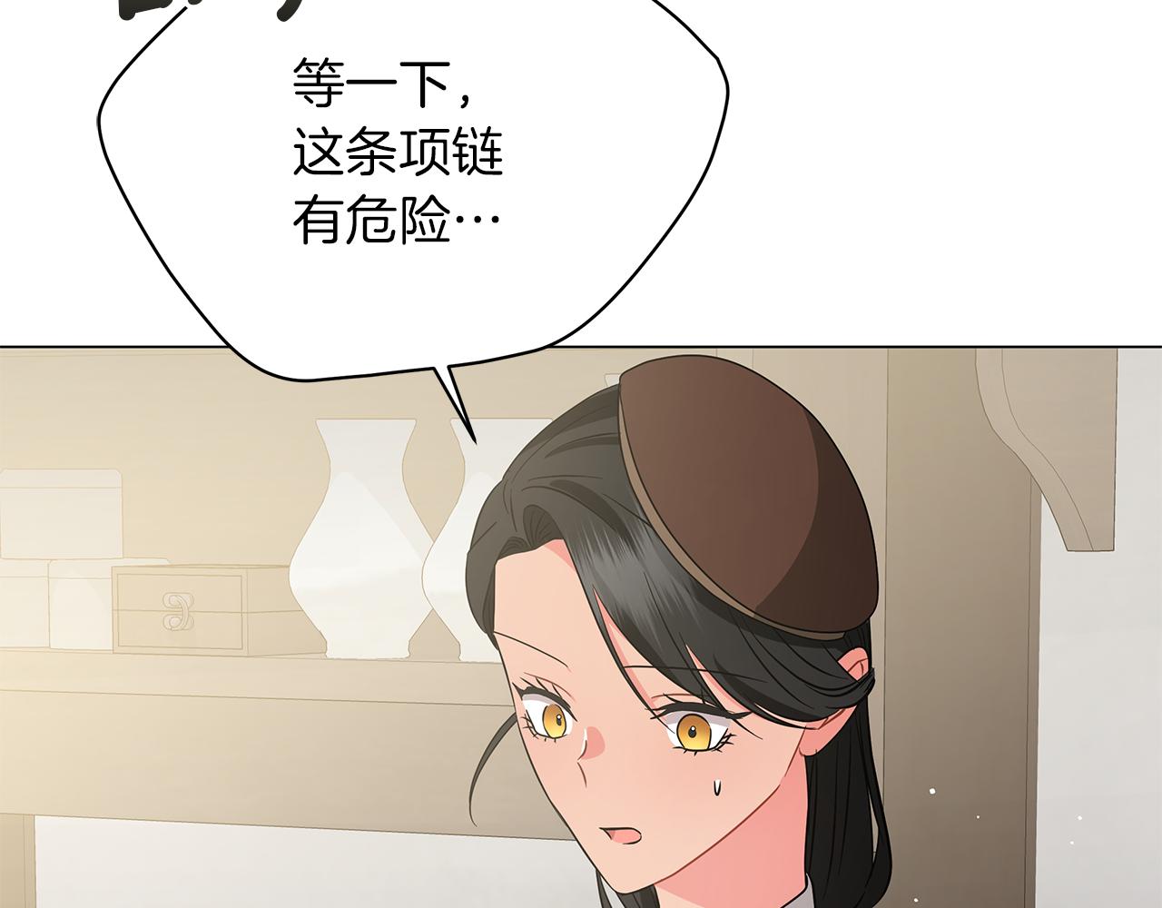 第66话 身世之谜(1/6)-第66话
