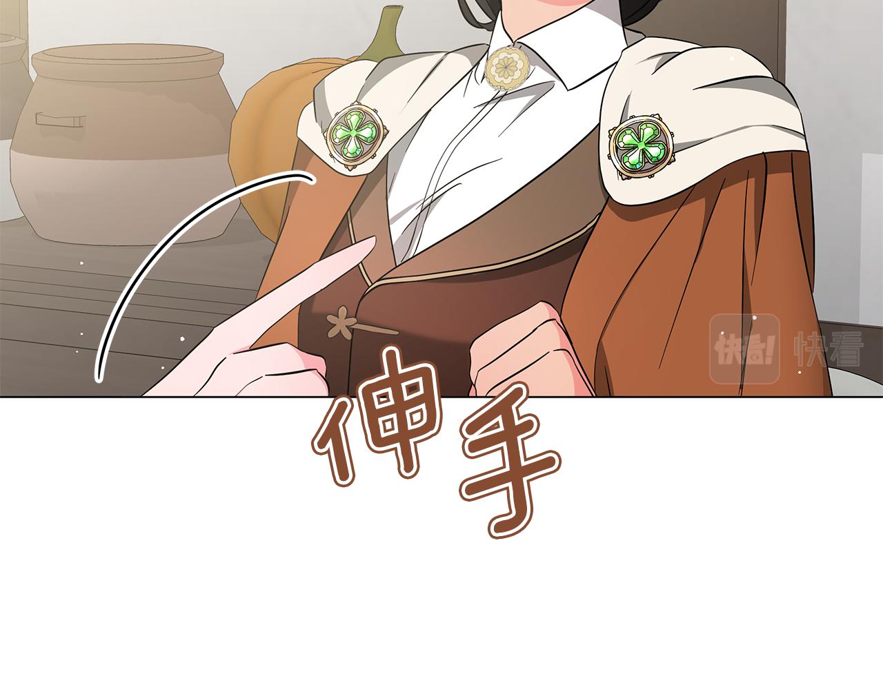 第66话 身世之谜(1/6)-第66话