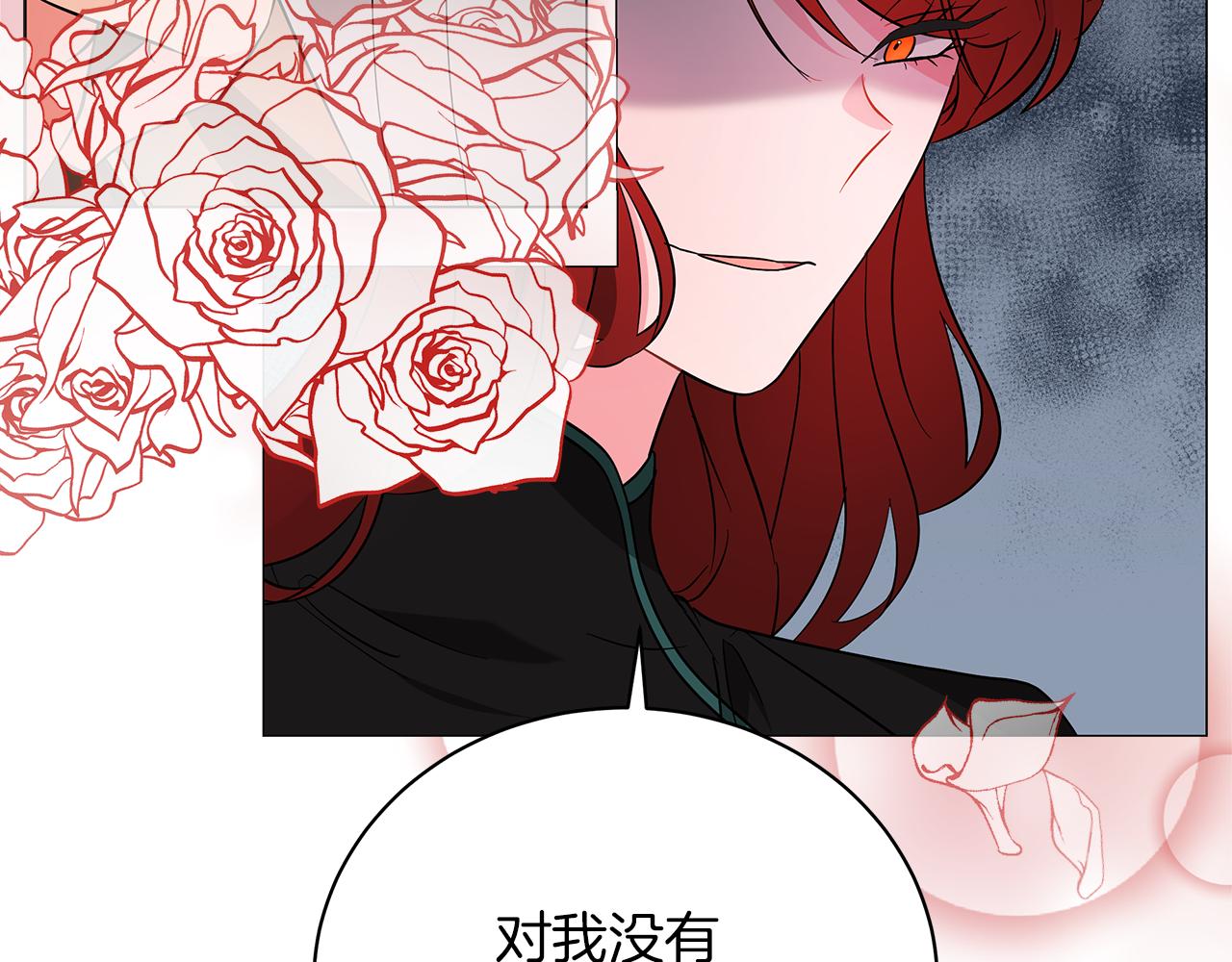 第66话 身世之谜(1/6)-第66话