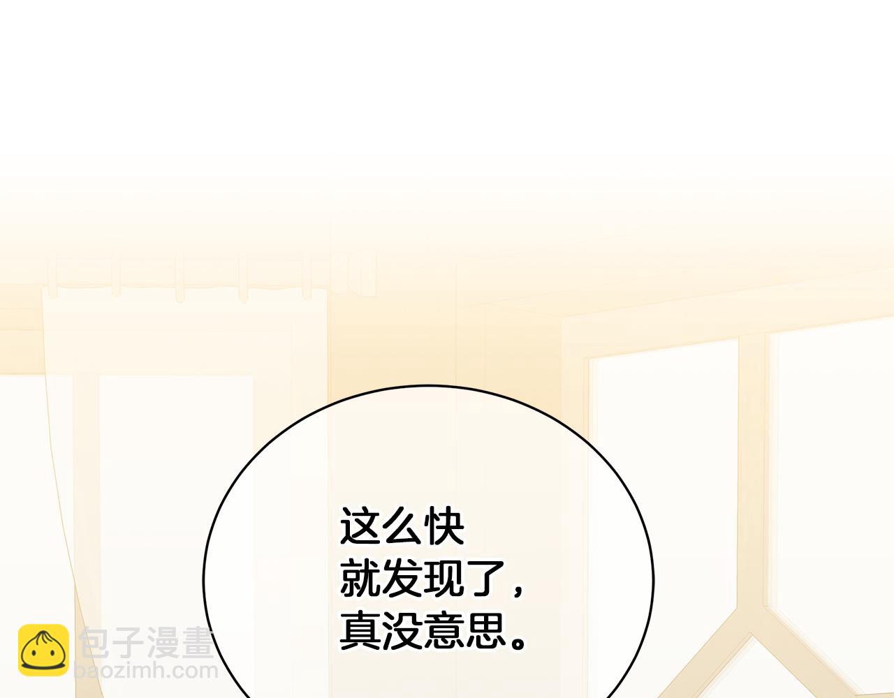 第66话 身世之谜(1/6)-第66话