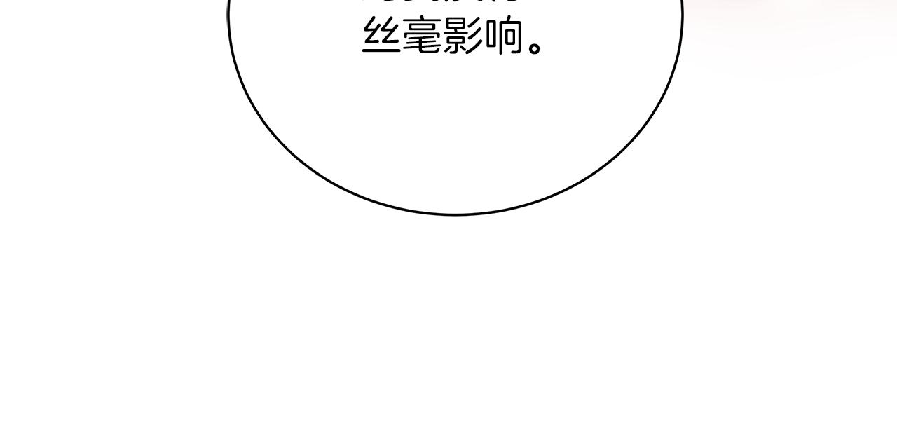 第66话 身世之谜(1/6)-第66话