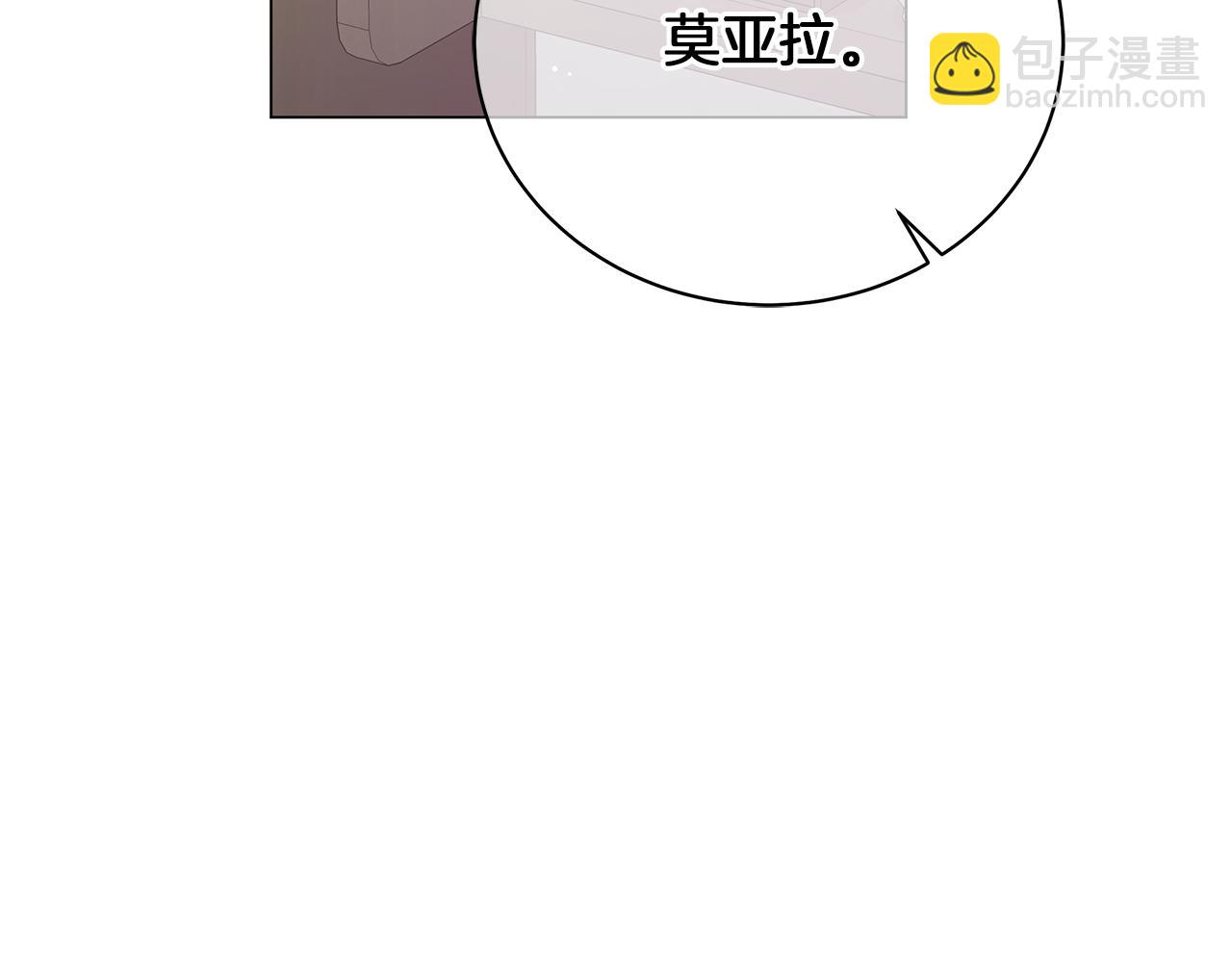 第66话 身世之谜(1/6)-第66话