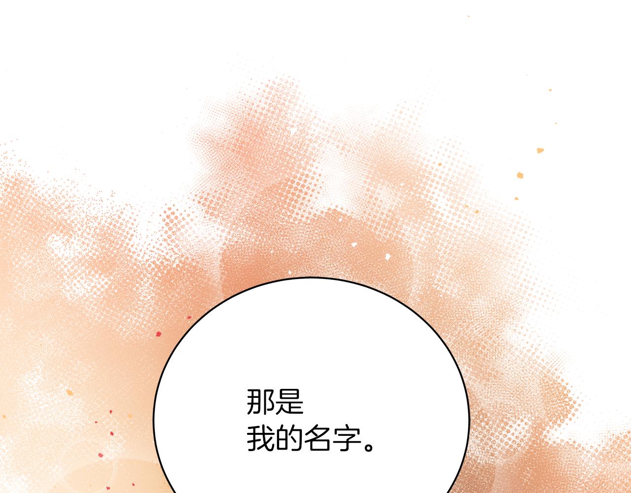第66话 身世之谜(1/6)-第66话