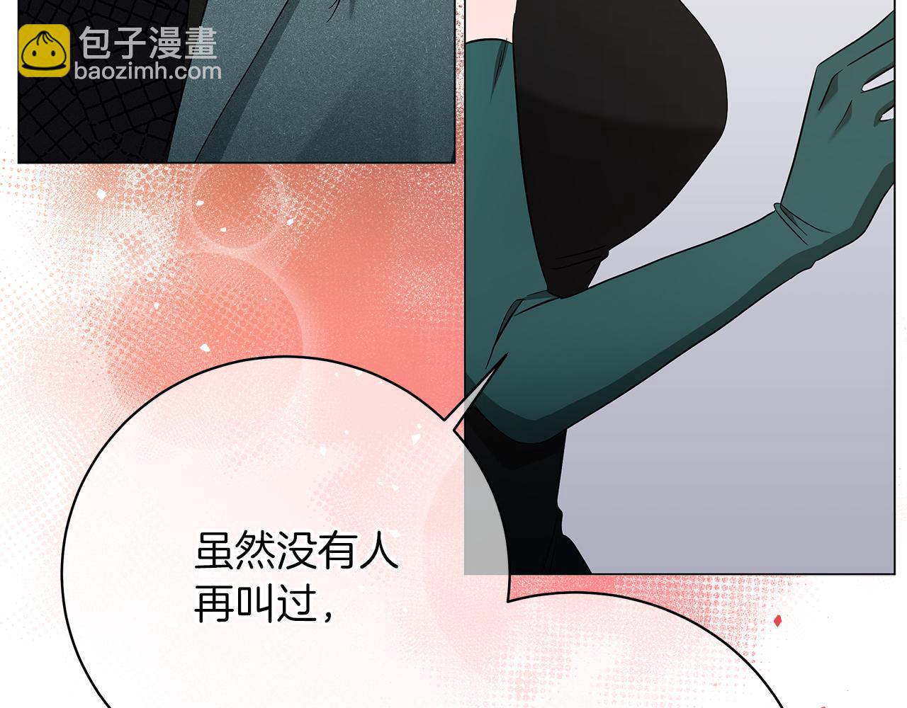 第66话 身世之谜(1/6)-第66话