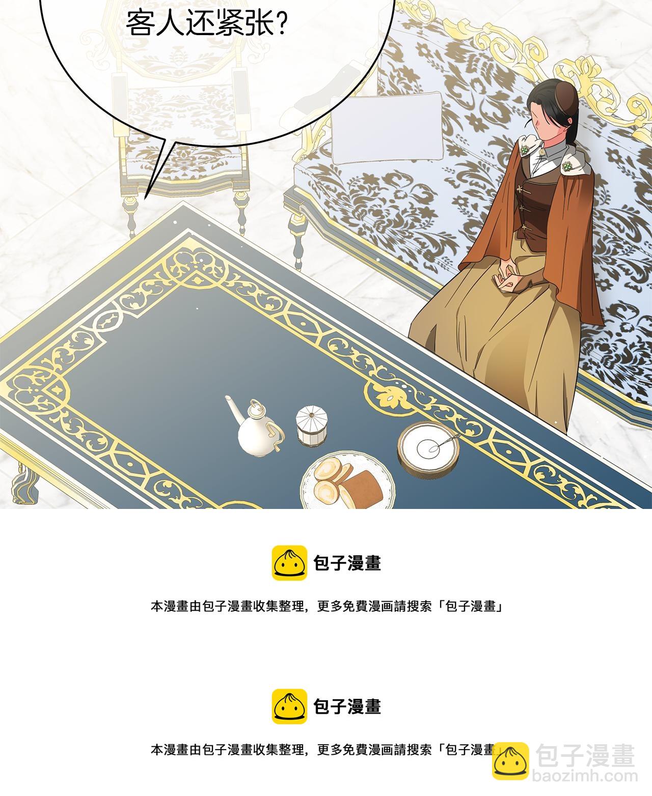 第66话 身世之谜(1/6)-第66话