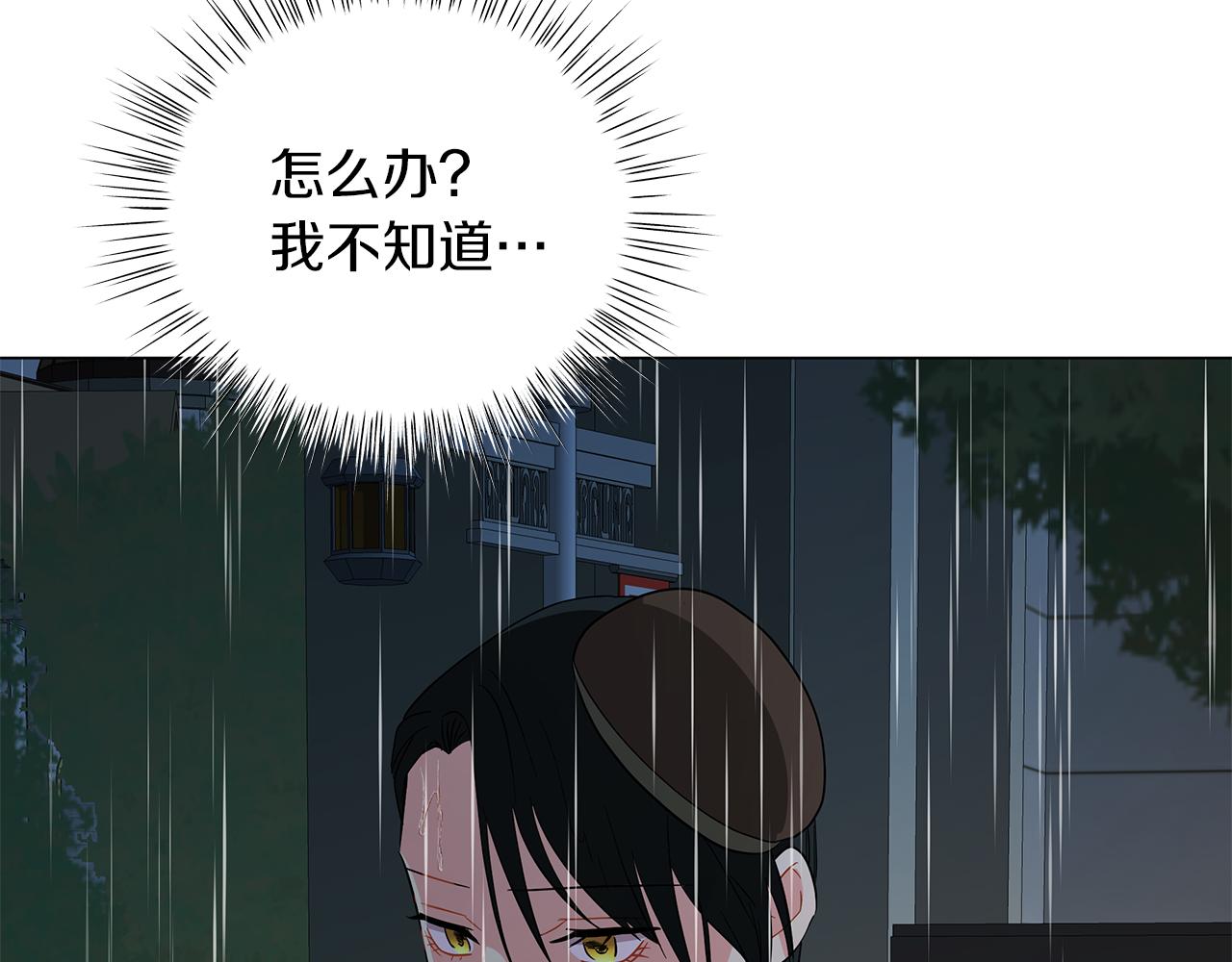 第68话 迟来的告白(1/6)-第68话