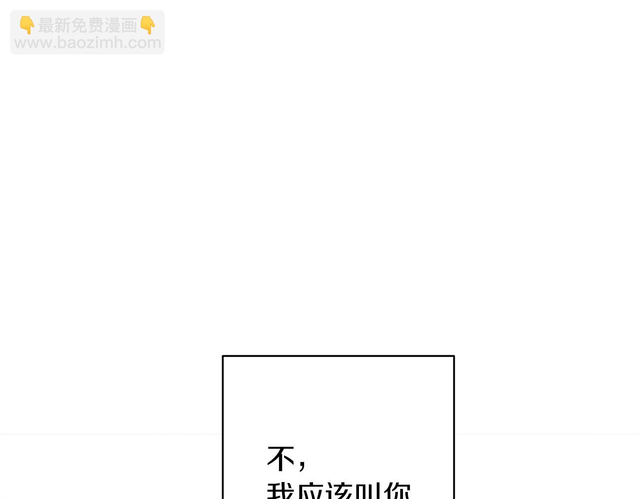 第68话 迟来的告白(1/6)-第68话