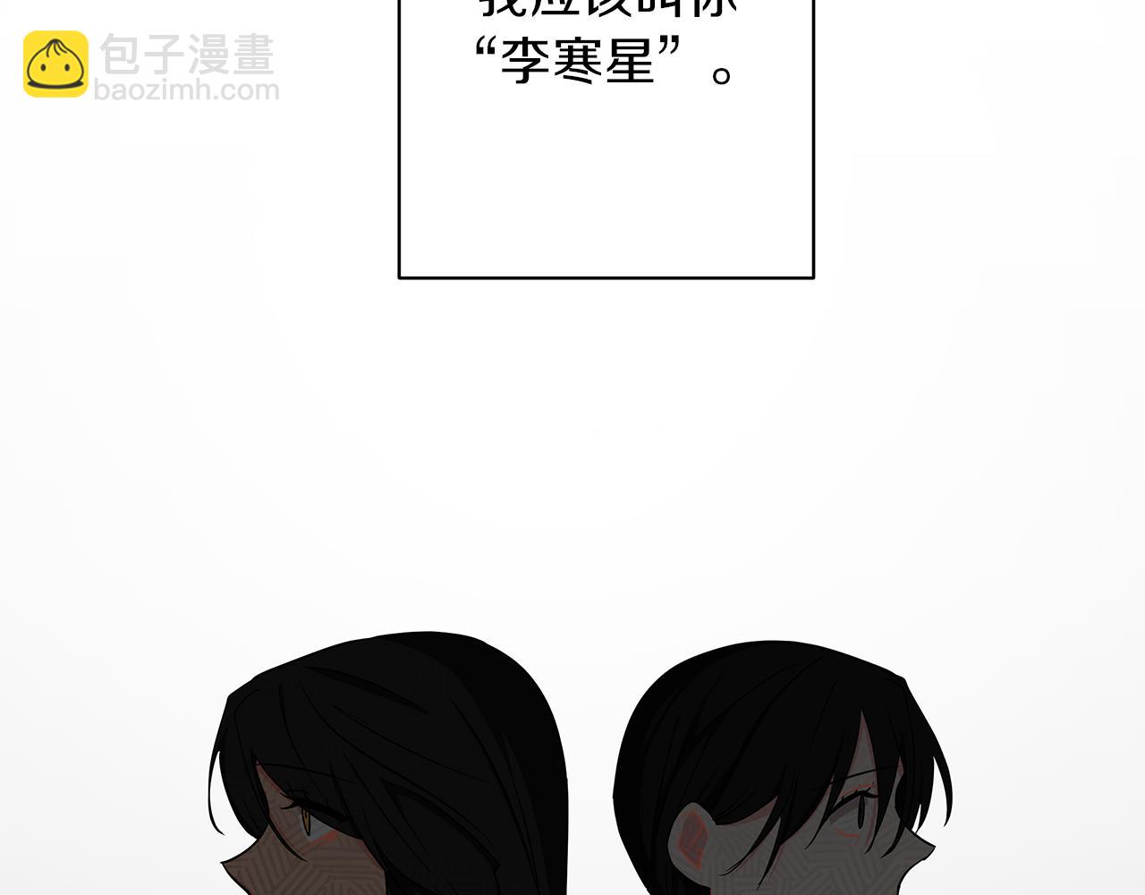 第68话 迟来的告白(1/6)-第68话