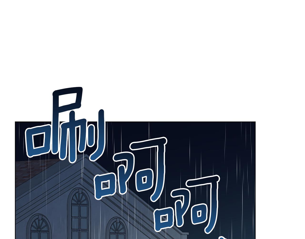 第68话 迟来的告白(1/6)-第68话