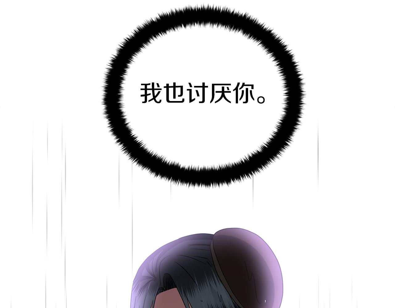 第68话 迟来的告白(1/6)-第68话