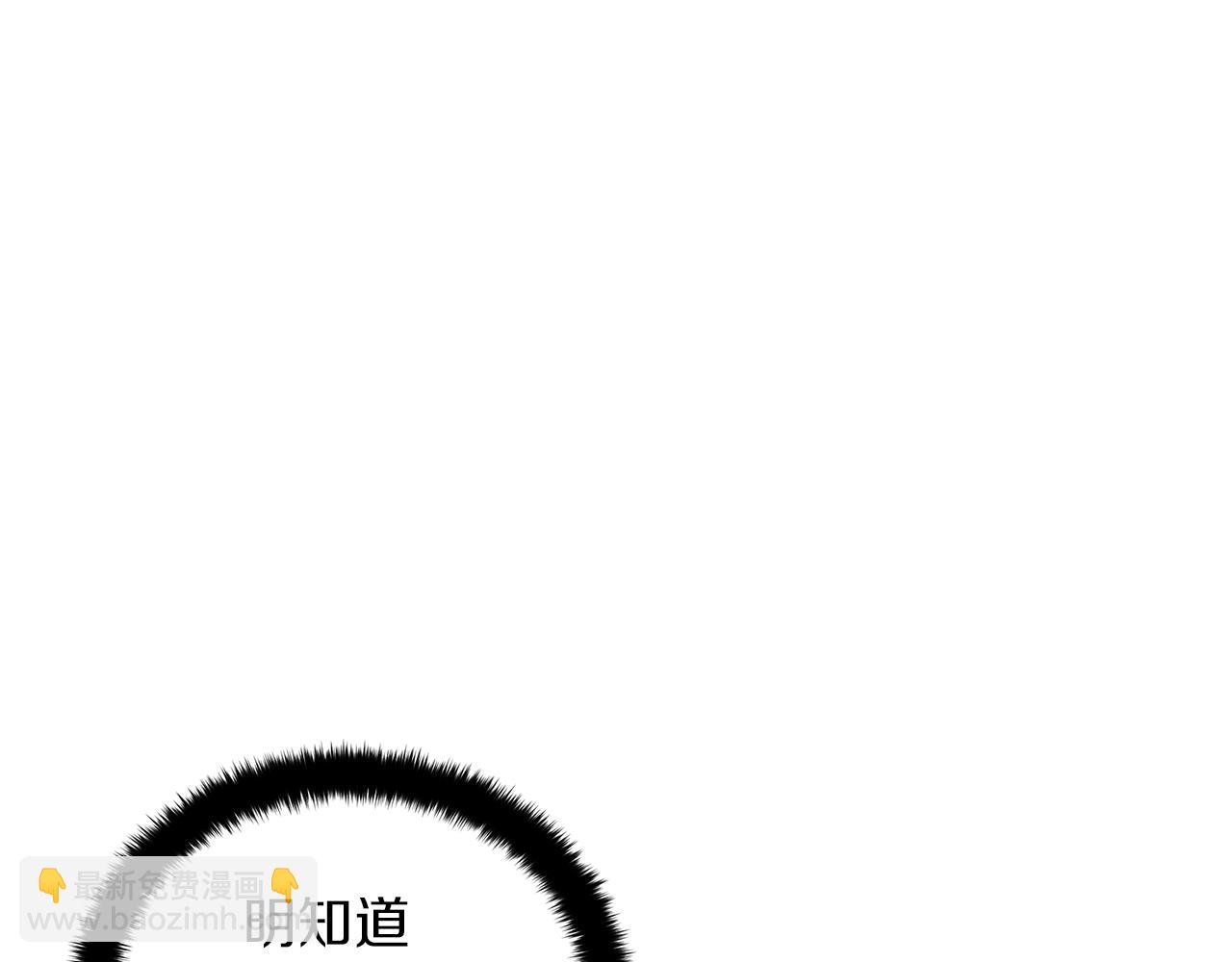 第68话 迟来的告白(1/6)-第68话