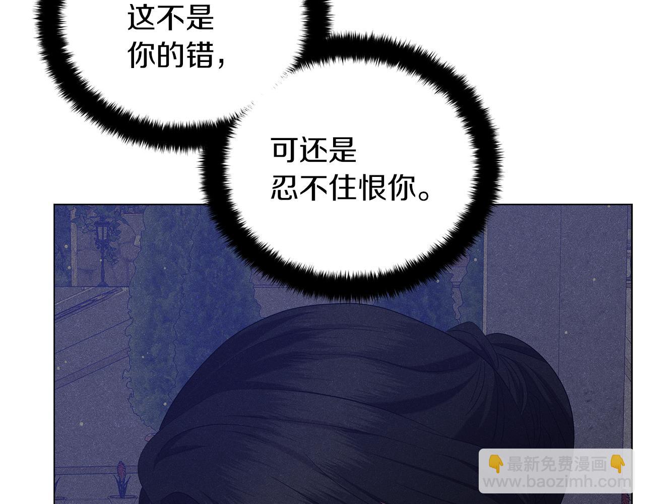 第68话 迟来的告白(1/6)-第68话