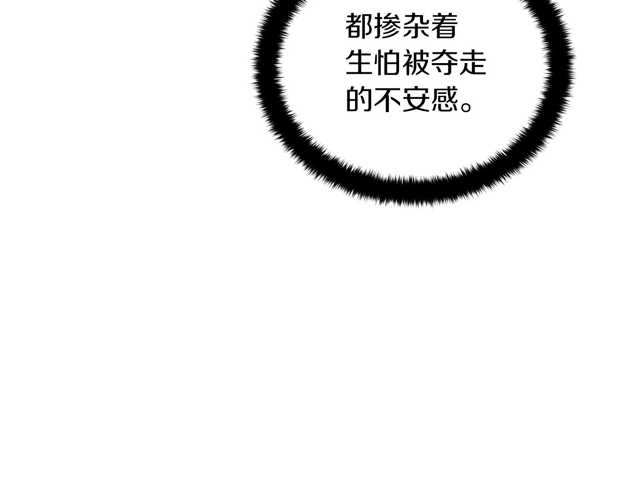 第68话 迟来的告白(1/6)-第68话