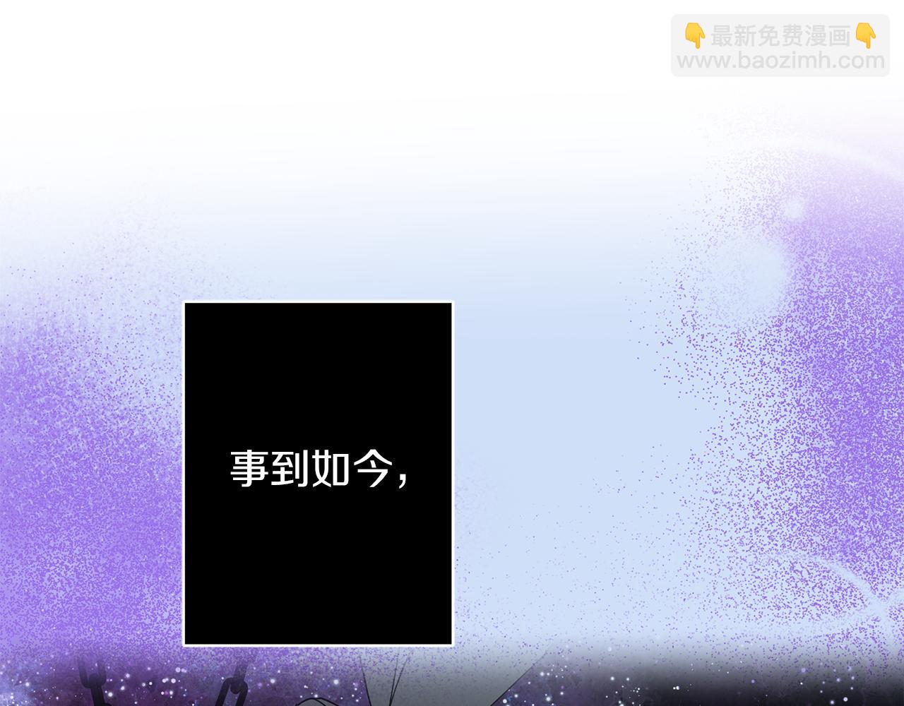 第68话 迟来的告白(1/6)-第68话