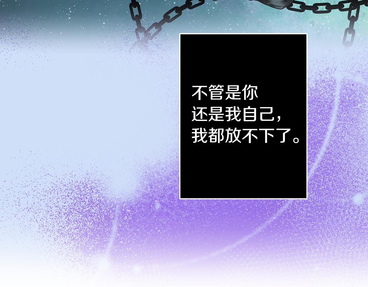 第68话 迟来的告白(1/6)-第68话