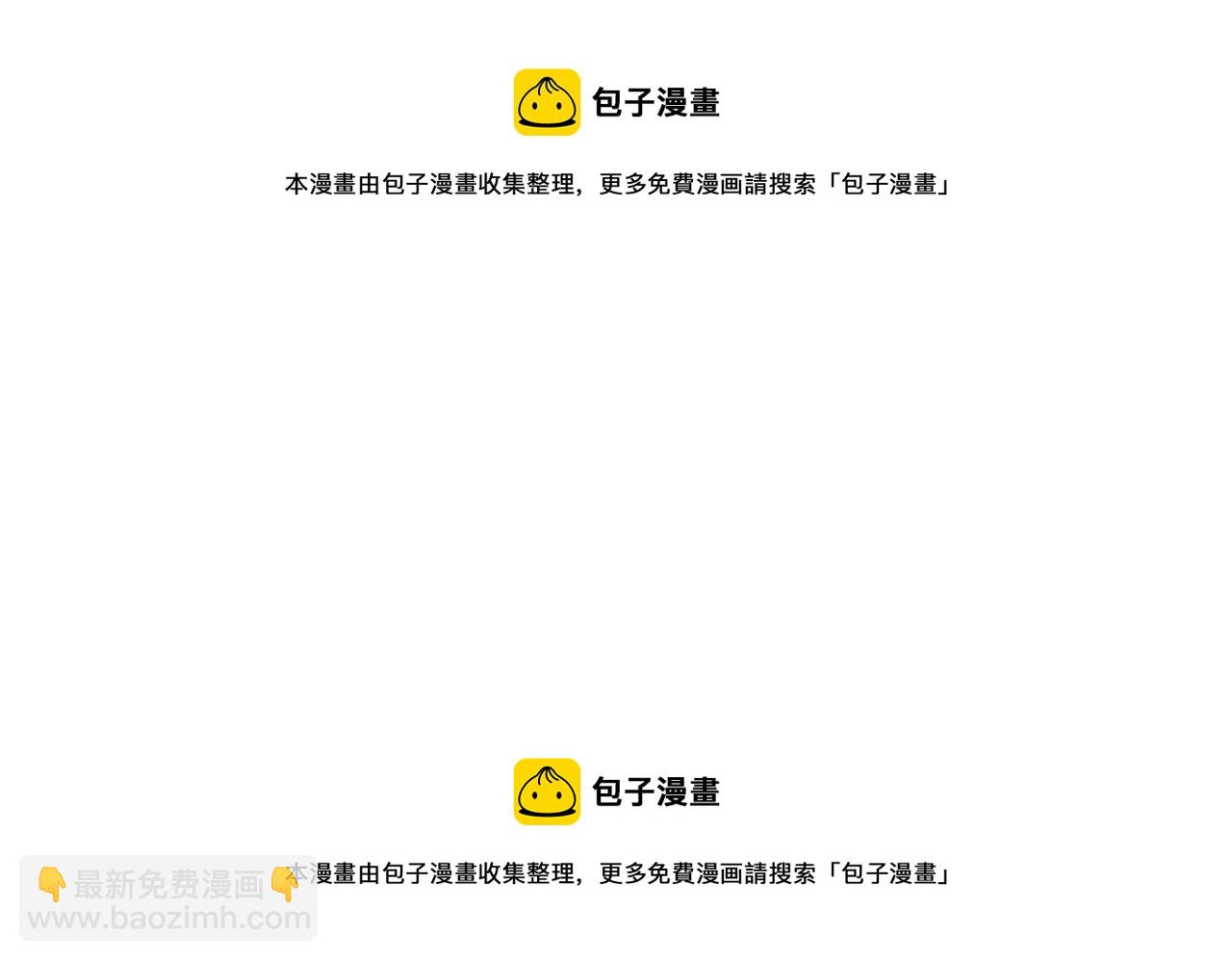 第68话 迟来的告白(1/6)-第68话