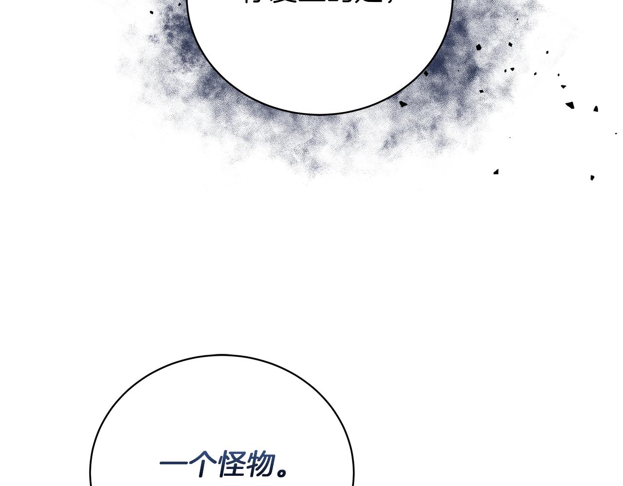 第70话 弃我而去(1/6)-第70话